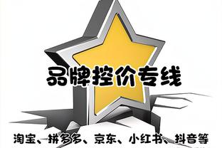 布鲁斯-布朗过去六场45投13中 命中率仅28.8%